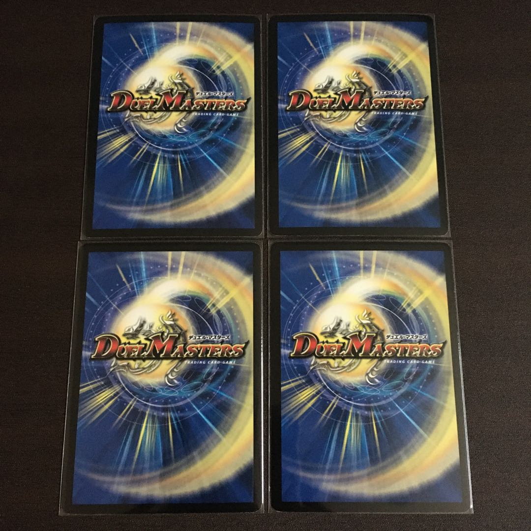 海底鬼面城 4枚セット キズあり