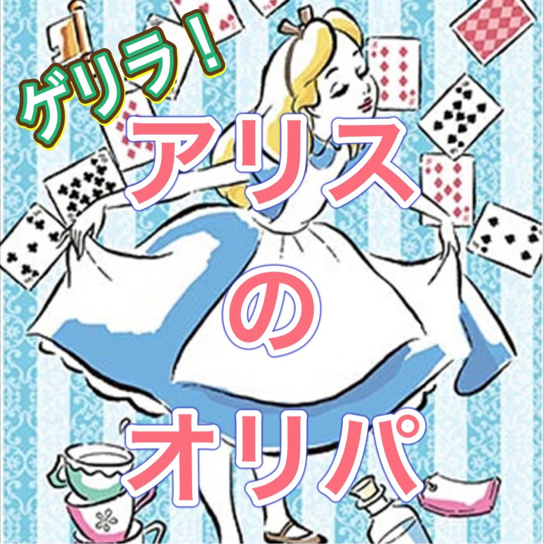 Mushitori-sama Exclusive Guerrilla! A Squirrel's Oripa (1) to (5) 1枚