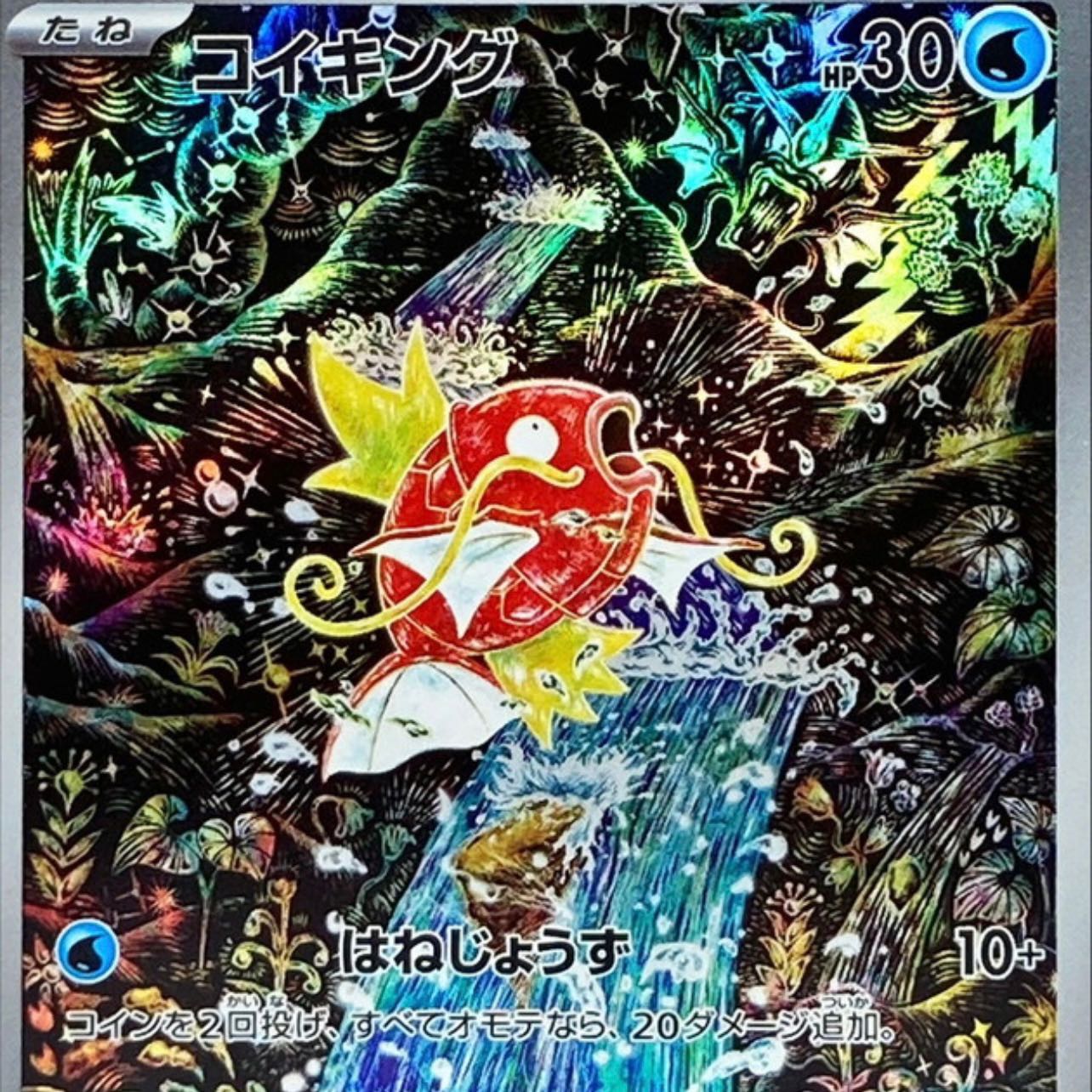 Mushitori-sama Exclusive Guerrilla! A Squirrel's Oripa (1) to (5) 1枚