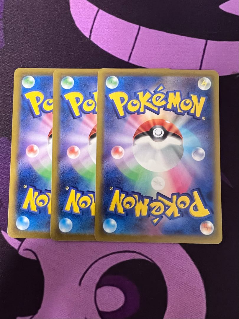 Kula Bianca U 067/073