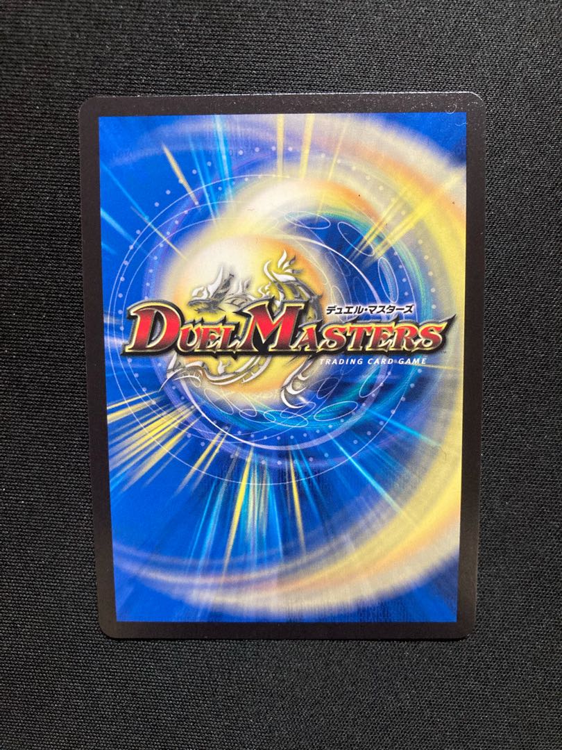 Dragon Wind Mixture Zadikurika SR Psychic7/Psychic50