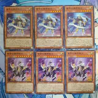 蒼穹の機界騎士、紫宵の機界騎士