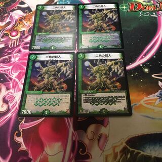 二角の超人　4枚　タイタンジャイアント 4枚