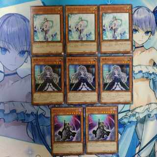 Dimension Shifter, Effect Veiler, Ghost Belle & Haunted Mansion