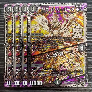 Manjitsuki Ga-Ruzak Manjitsuki｜Manjitsuki, Hell, Kill SE MD1(Secret)1/MD1