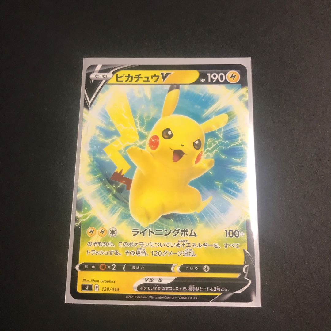 PikachuV TD 129/414