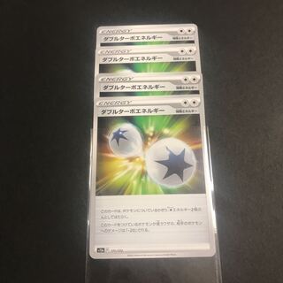 Double Turbo Energy 171/172