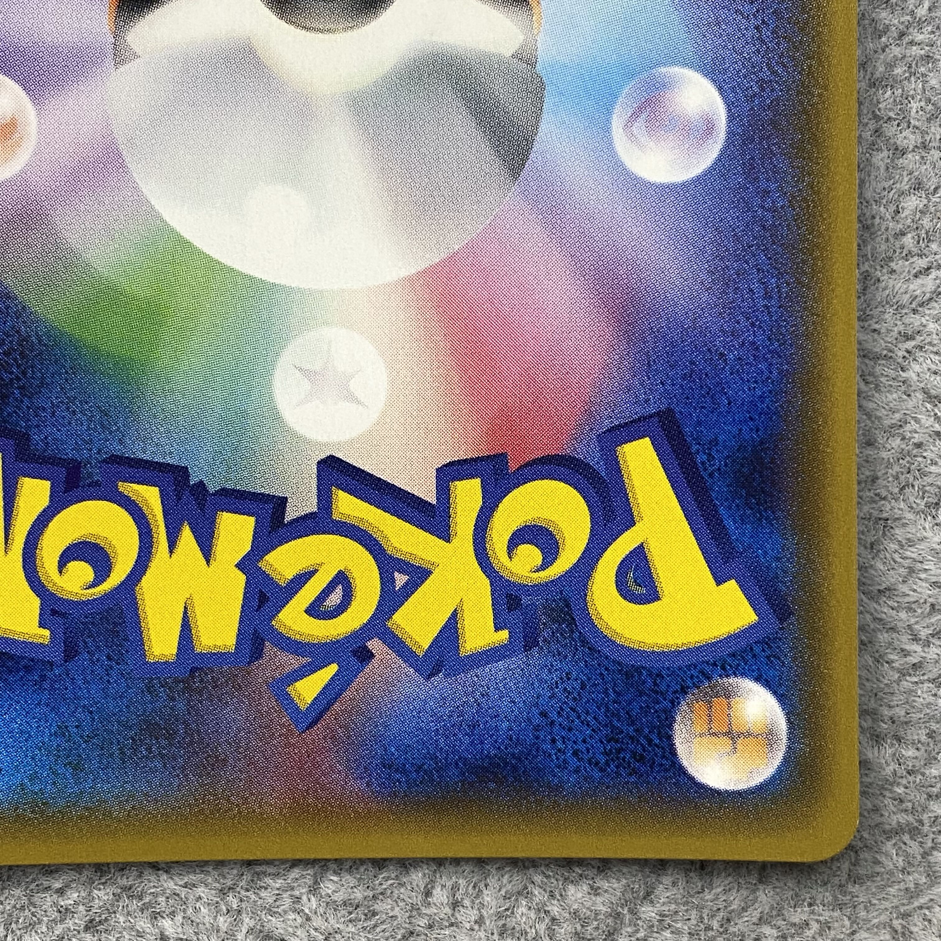 Pokemon Breeder SR 077/072