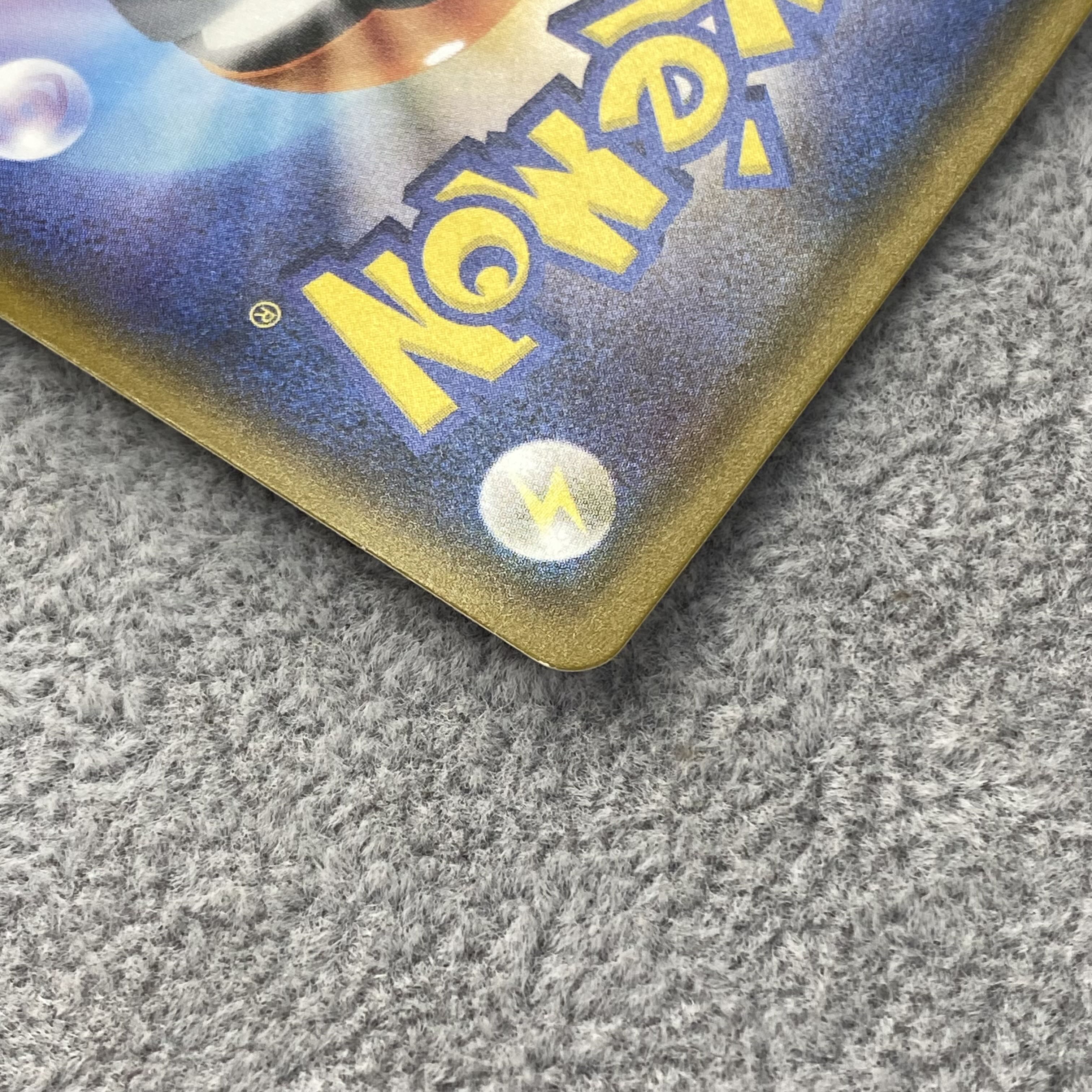 Pokemon Breeder SR 077/072