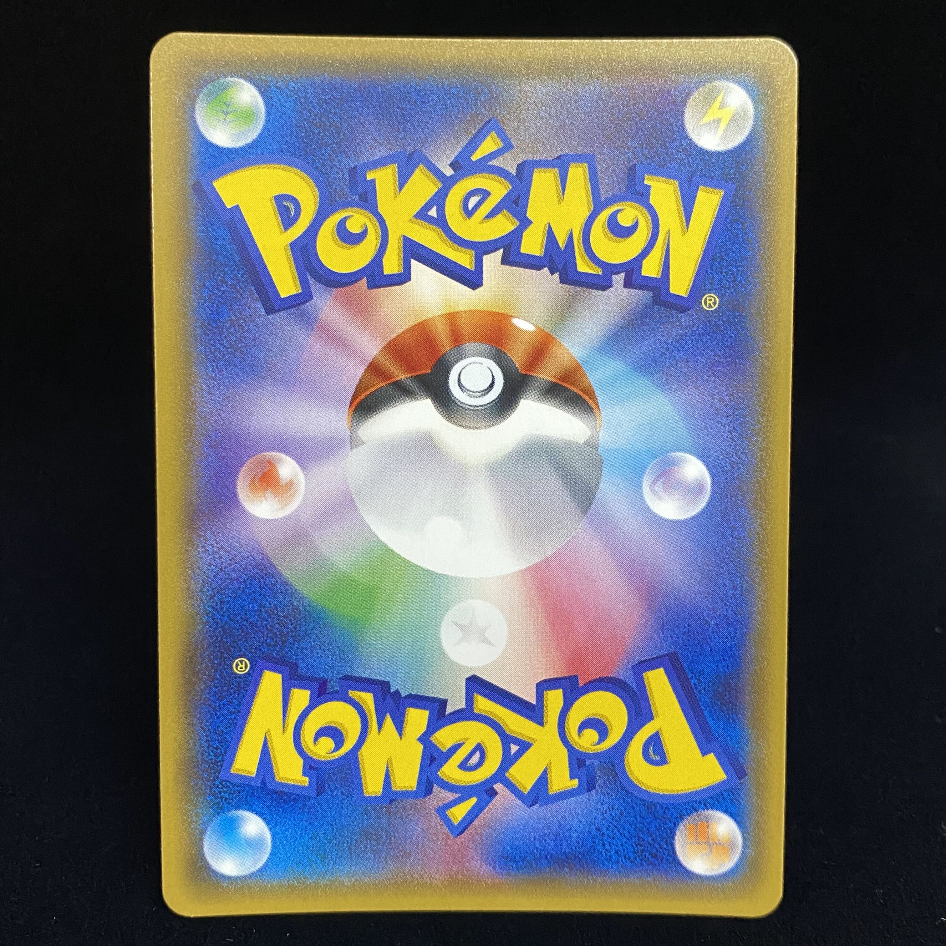 Pokemon Breeder SR 077/072