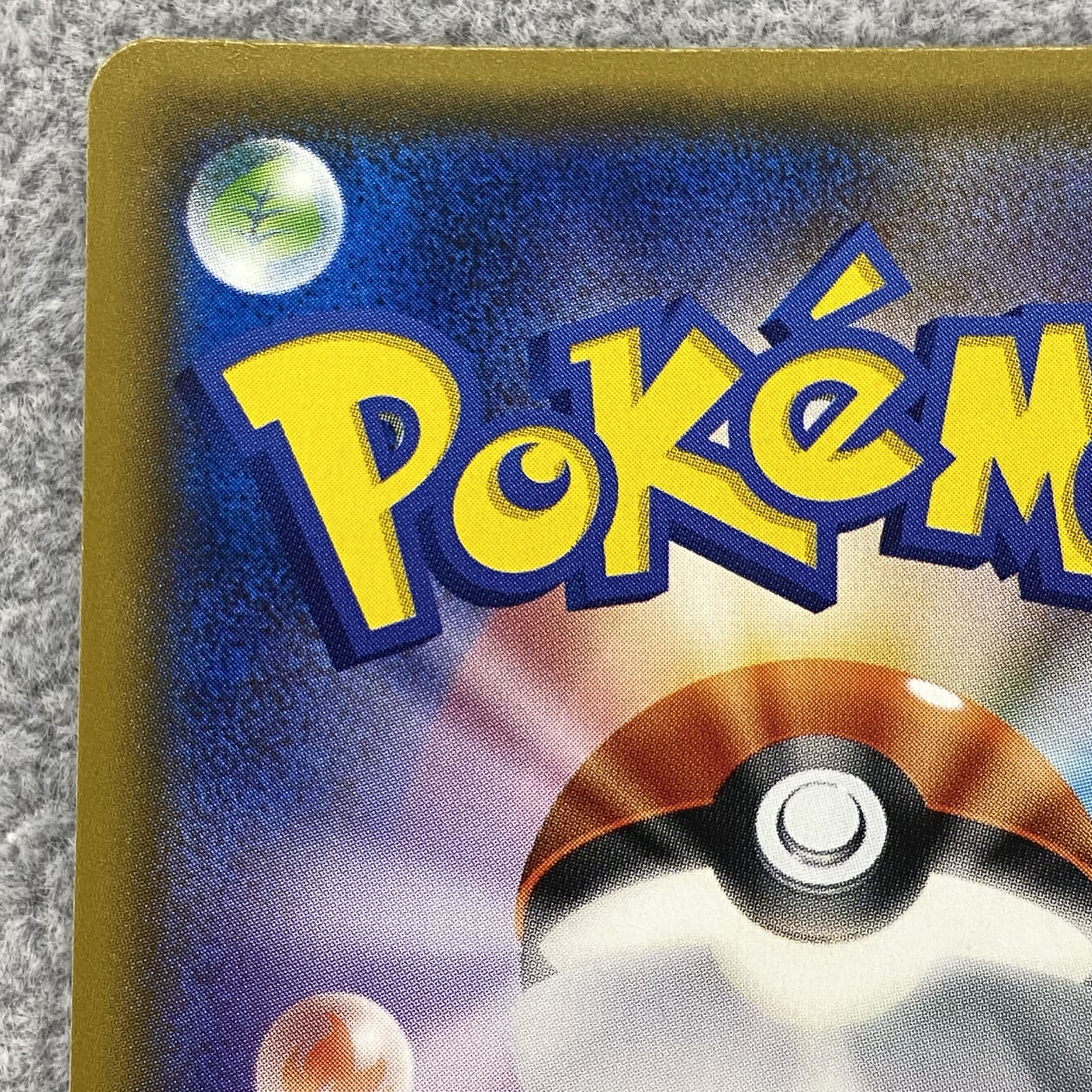 Pokemon Breeder SR 077/072