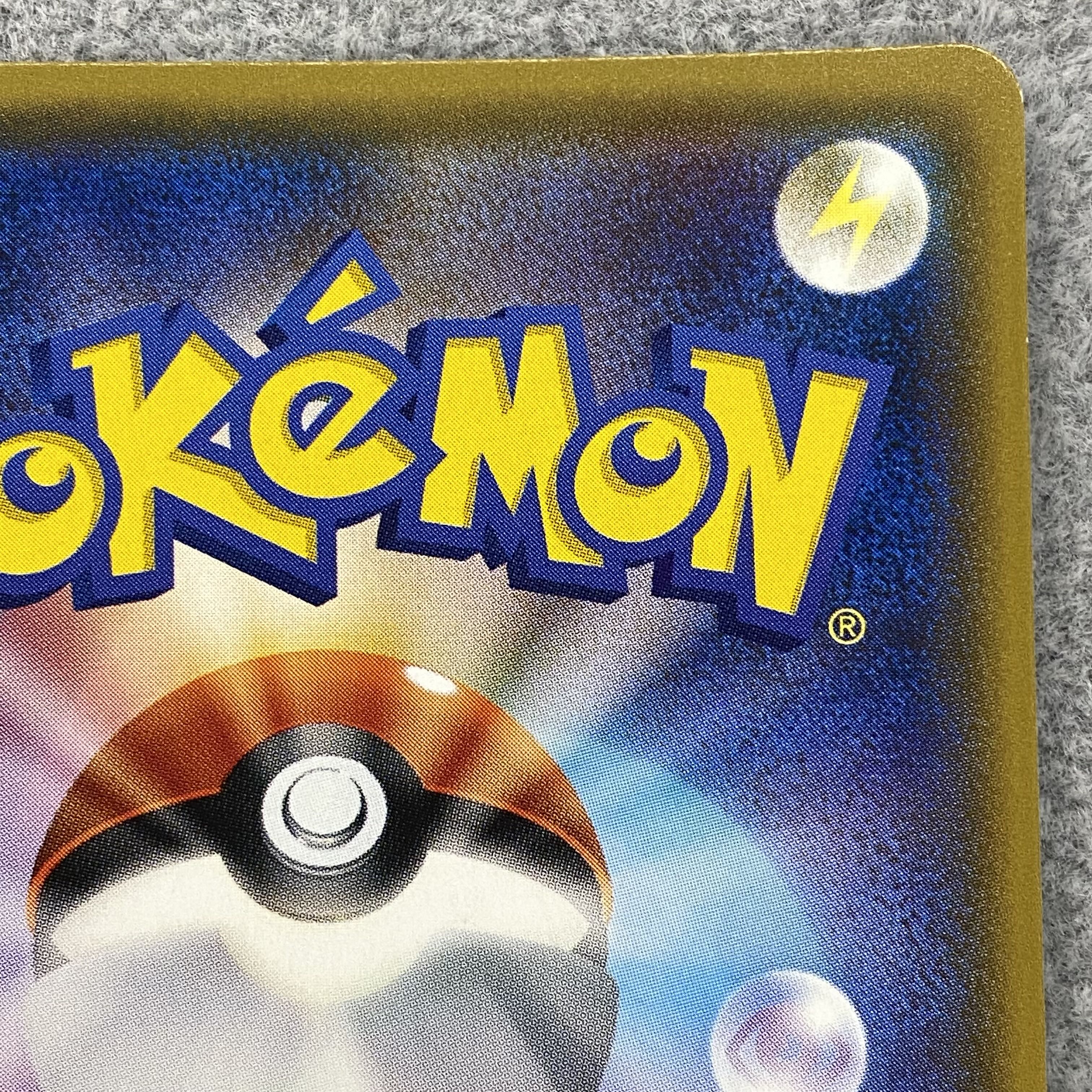 Pokemon Breeder SR 077/072