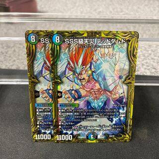 SSS Class Natural Disaster Dead Damned (20th SP Rare Spec) 16B/20