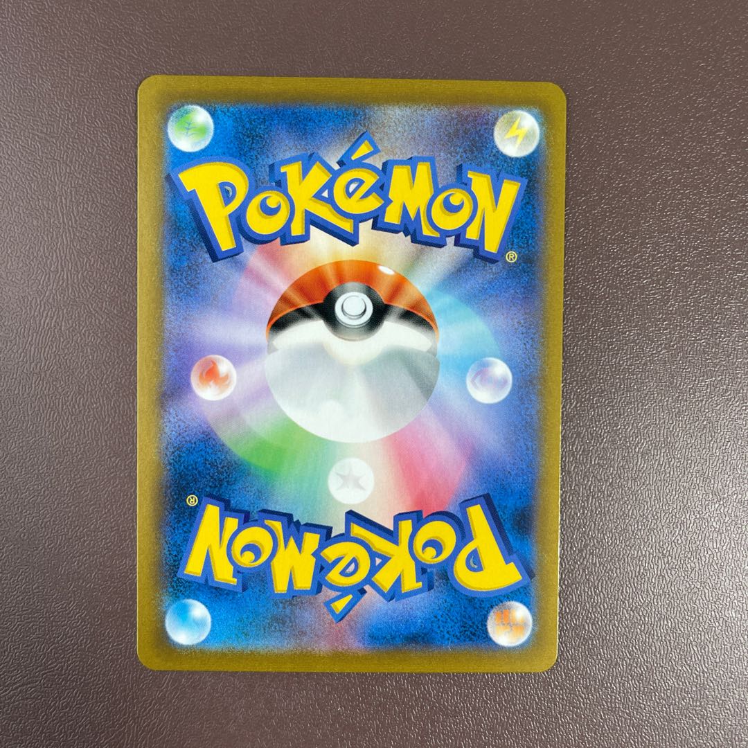 The Friends of Galal] SR