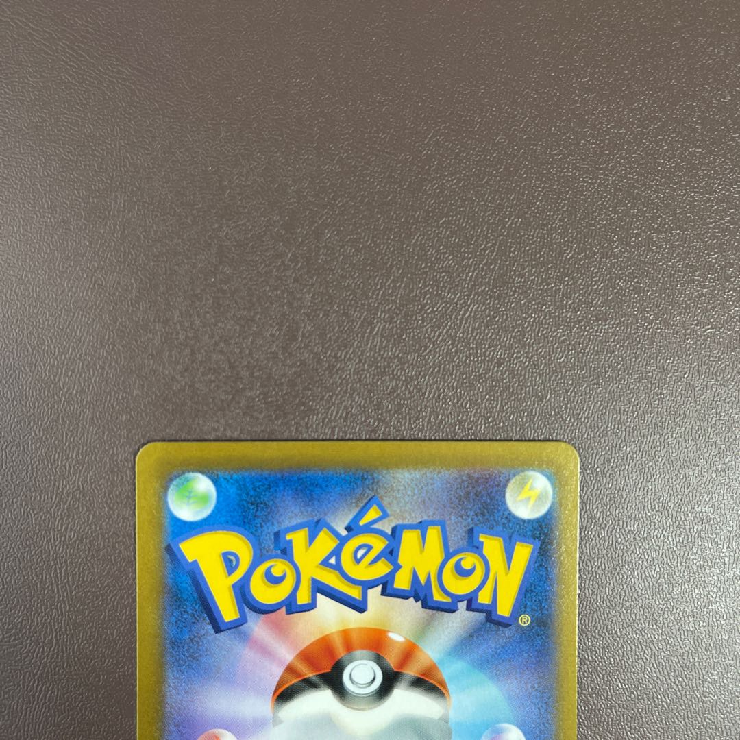 The Friends of Galal] SR