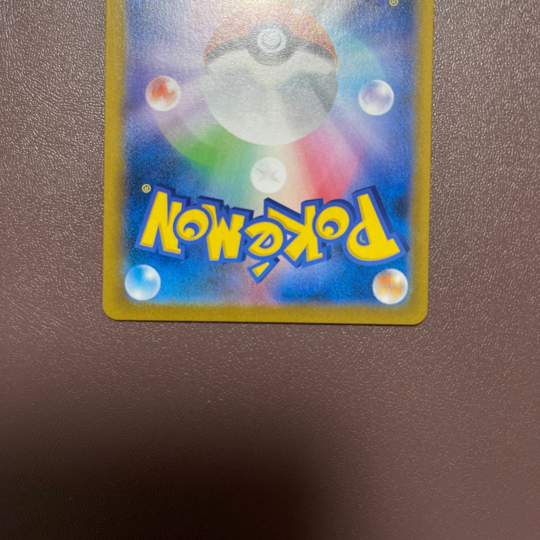 The Friends of Galal] SR