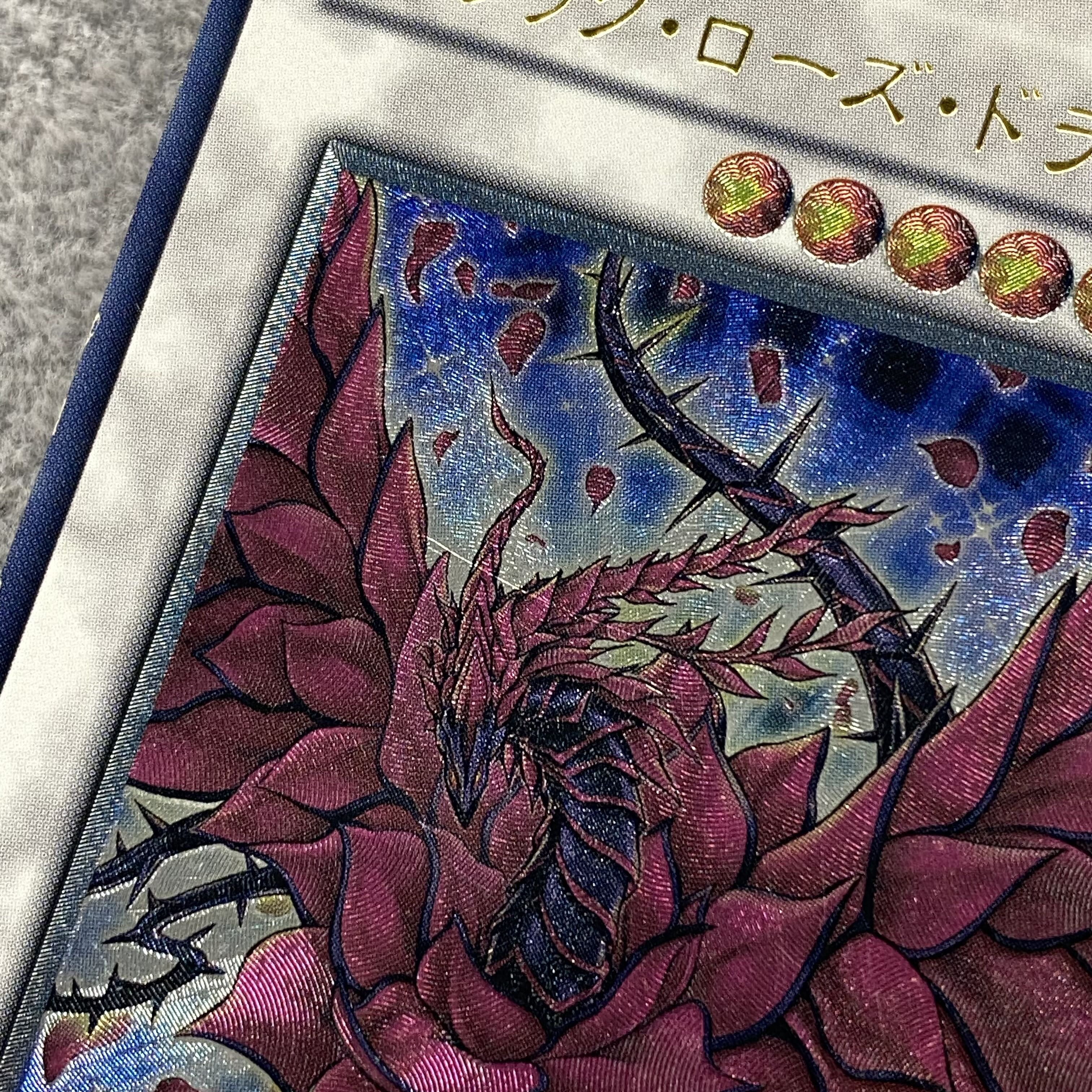 Black Rose Dragon Ultimate Rare JP039