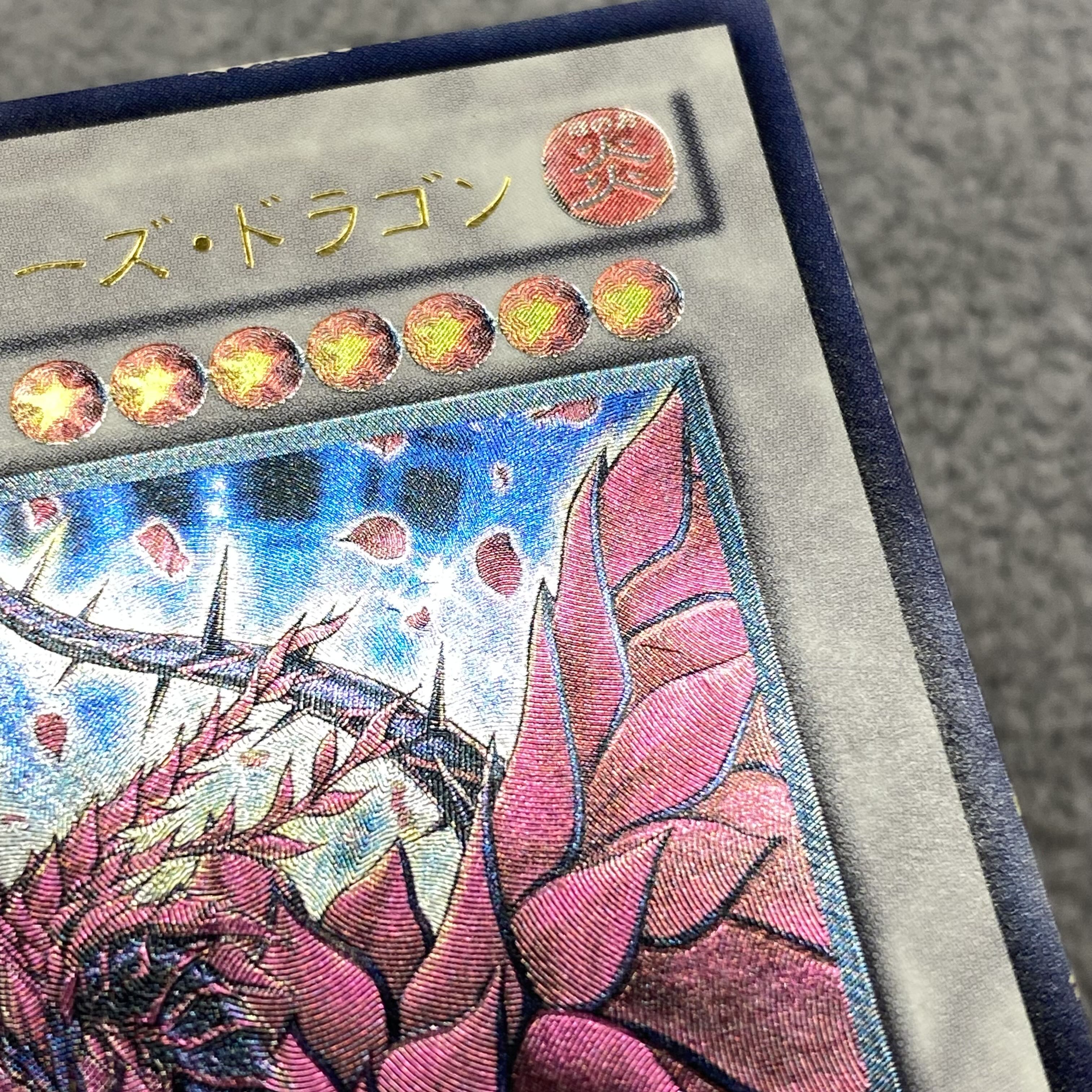 Black Rose Dragon Ultimate Rare JP039