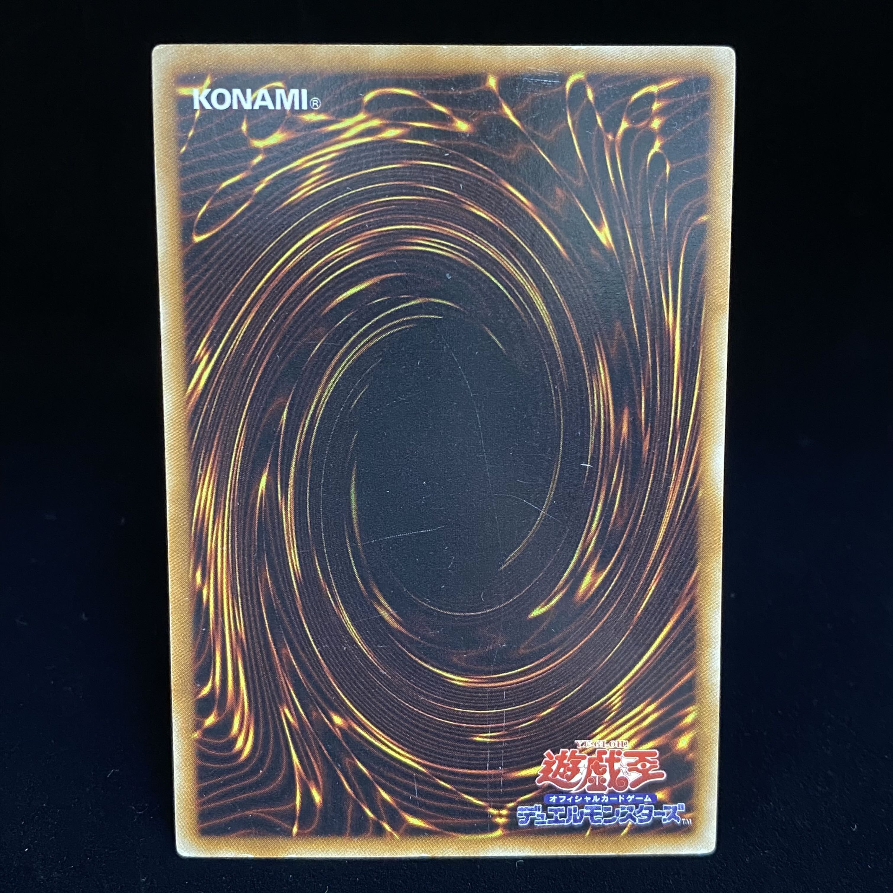 Black Rose Dragon Ultimate Rare JP039