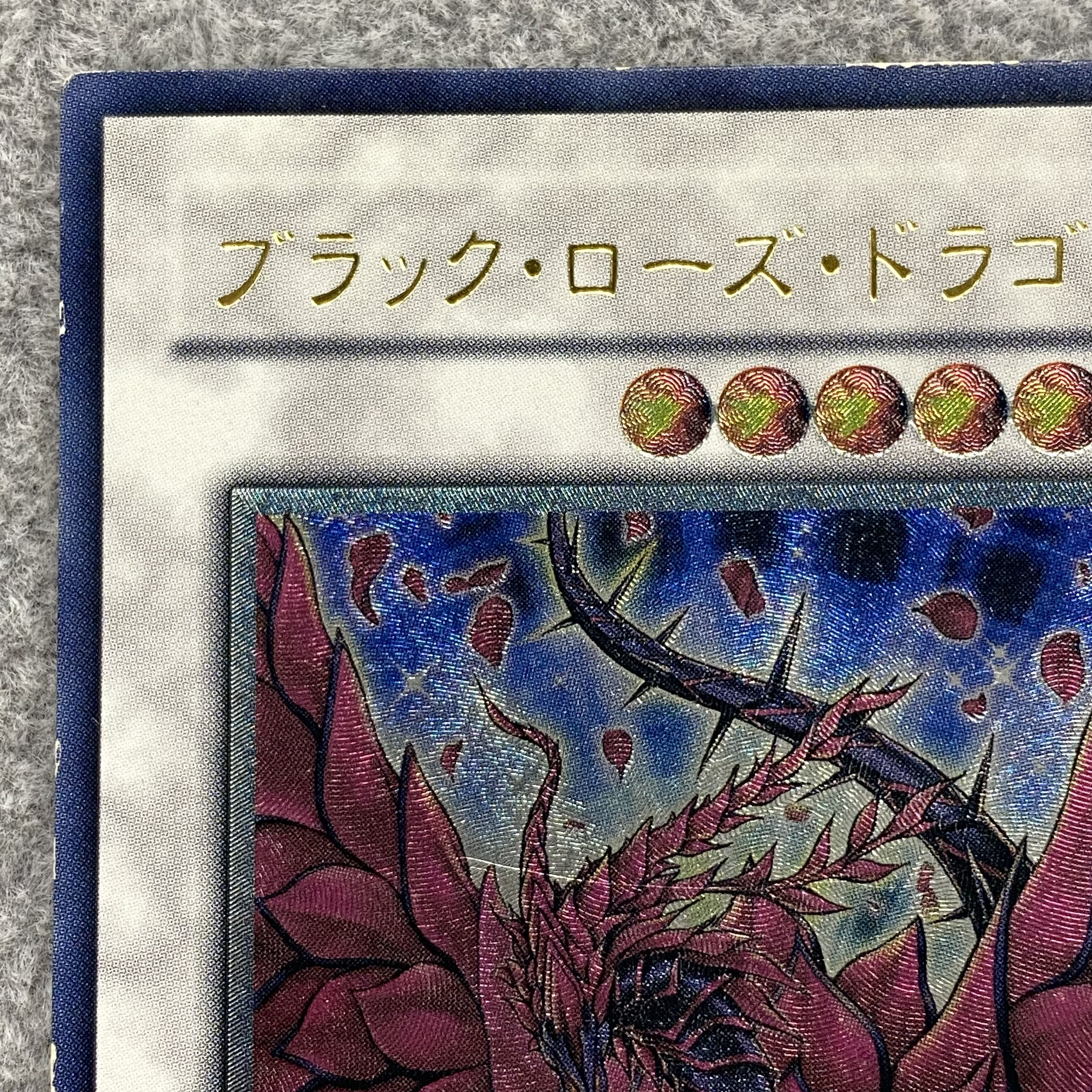 Black Rose Dragon Ultimate Rare JP039