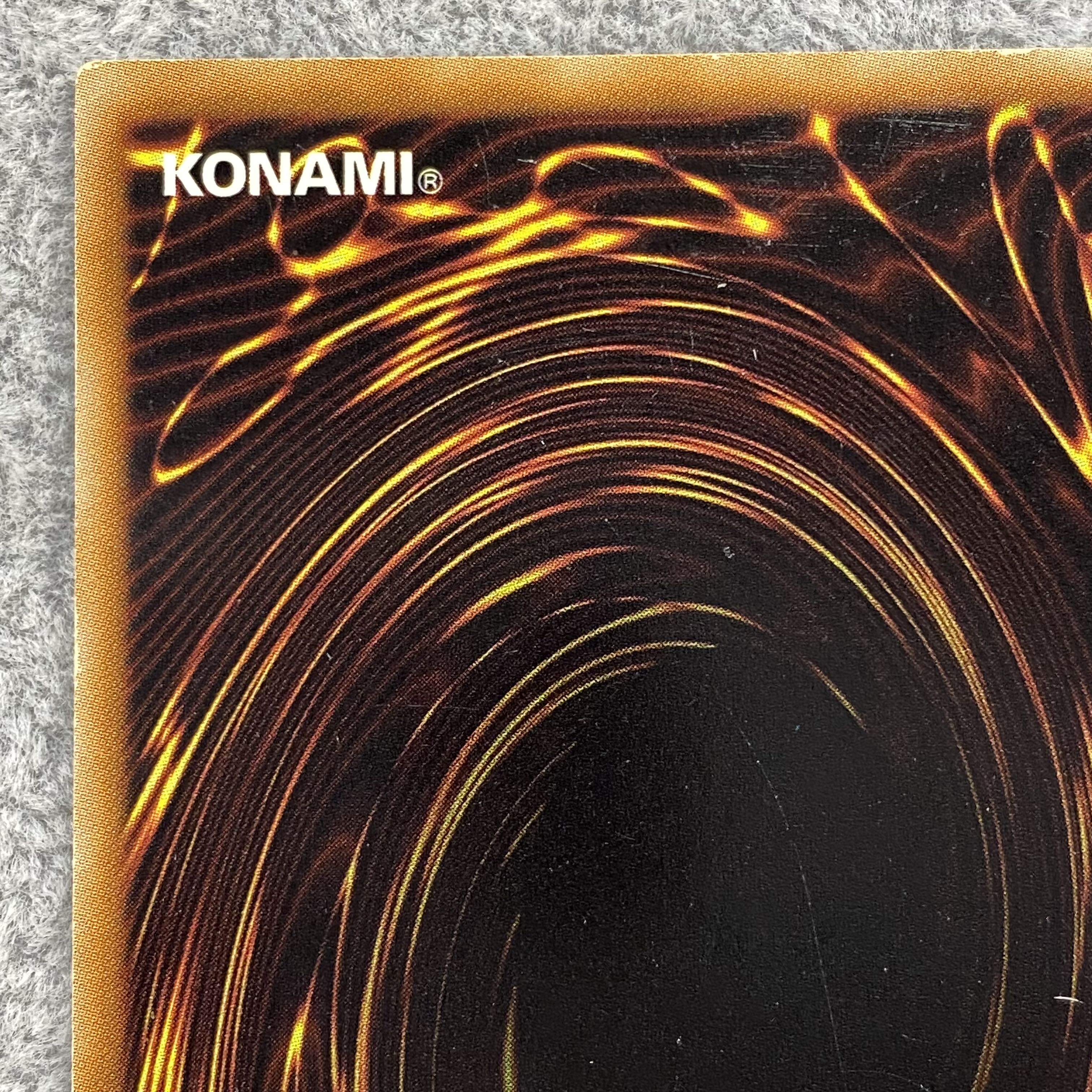 Black Rose Dragon Ultimate Rare JP039