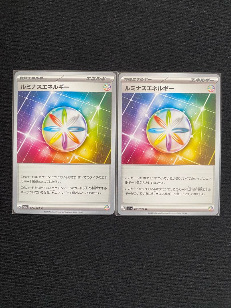 A-16:Luminous Energy U 073/073