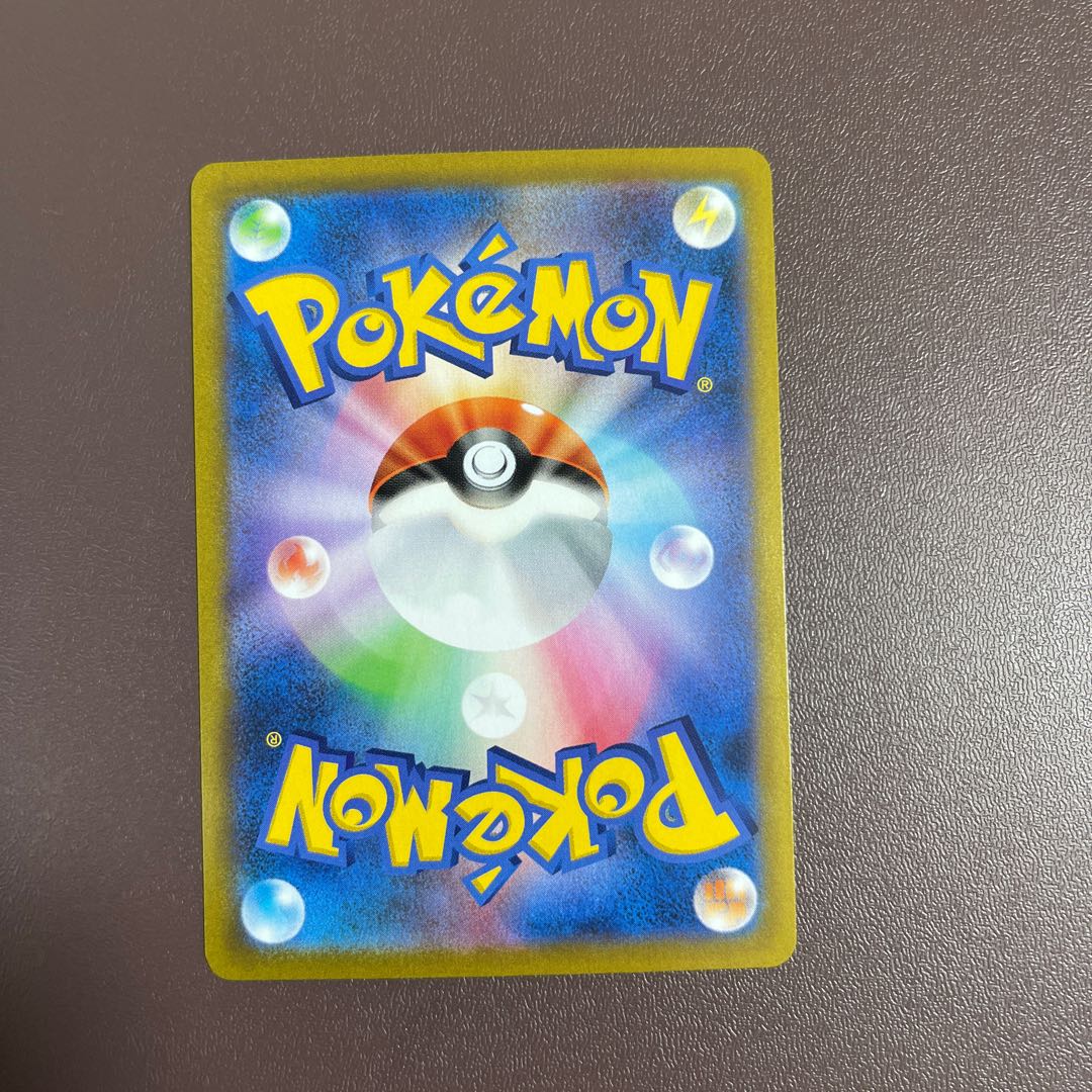 Jade LilligantV STAR