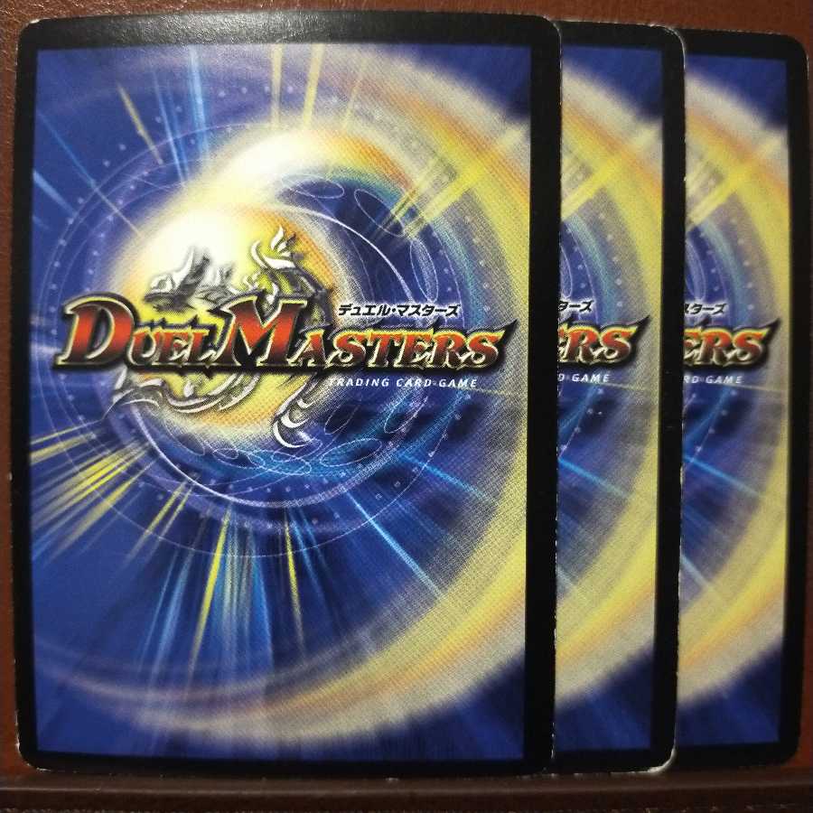 Set Discount Shining Edge