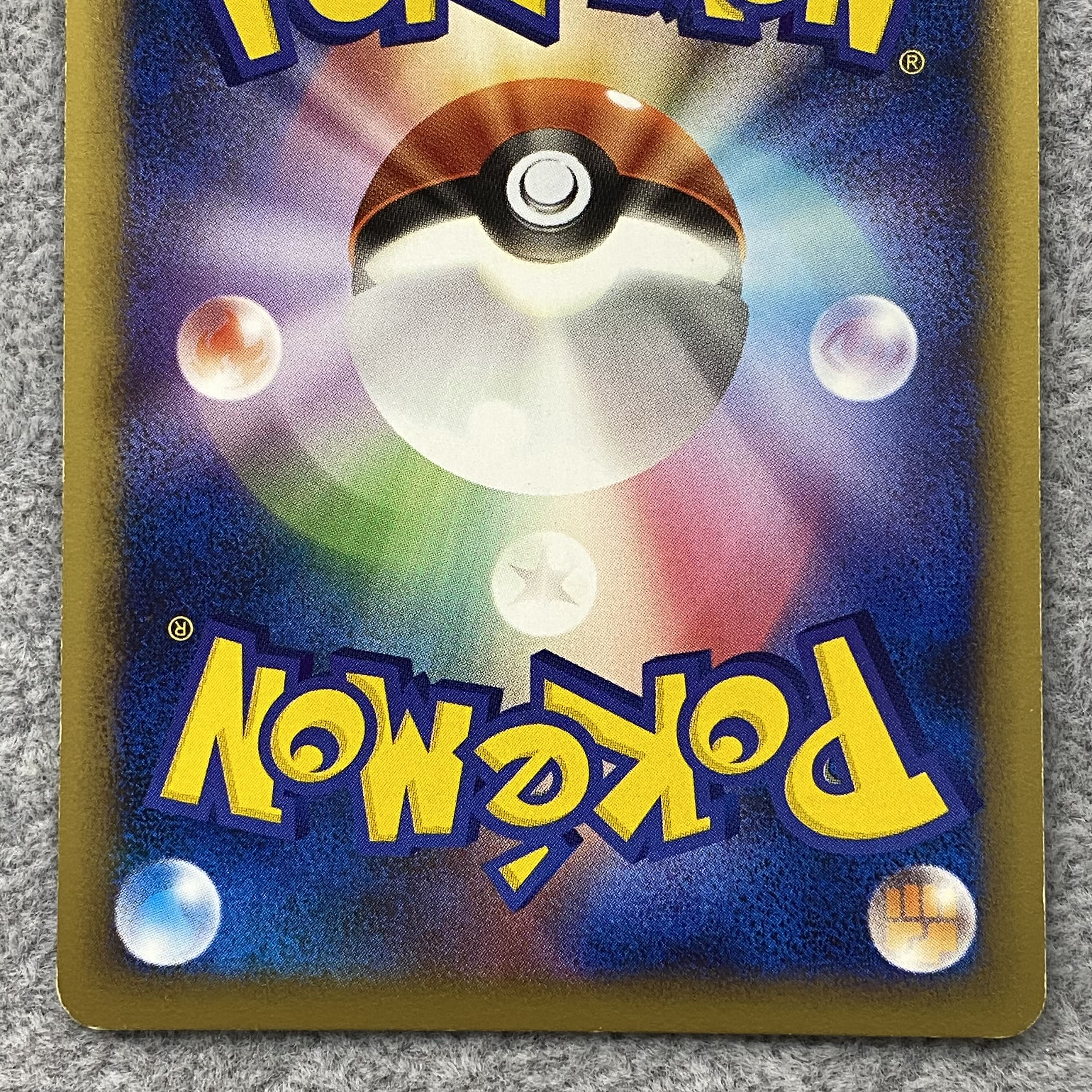 Suicune & EnteiLEGEND