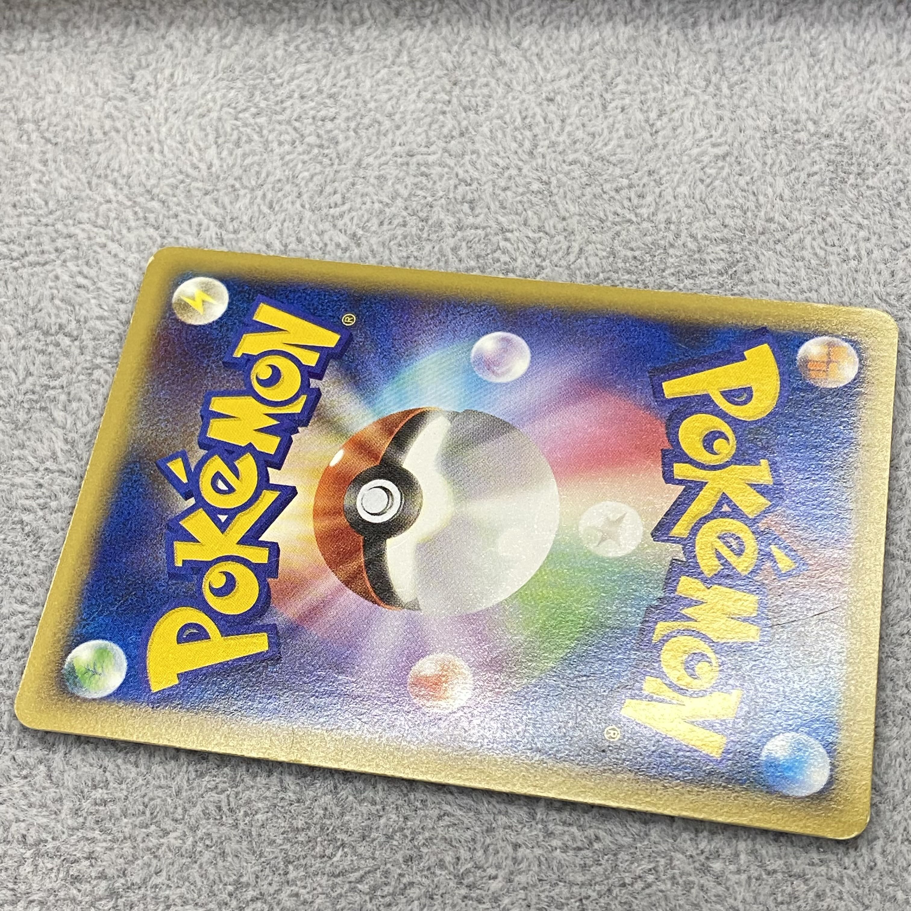 Suicune & EnteiLEGEND