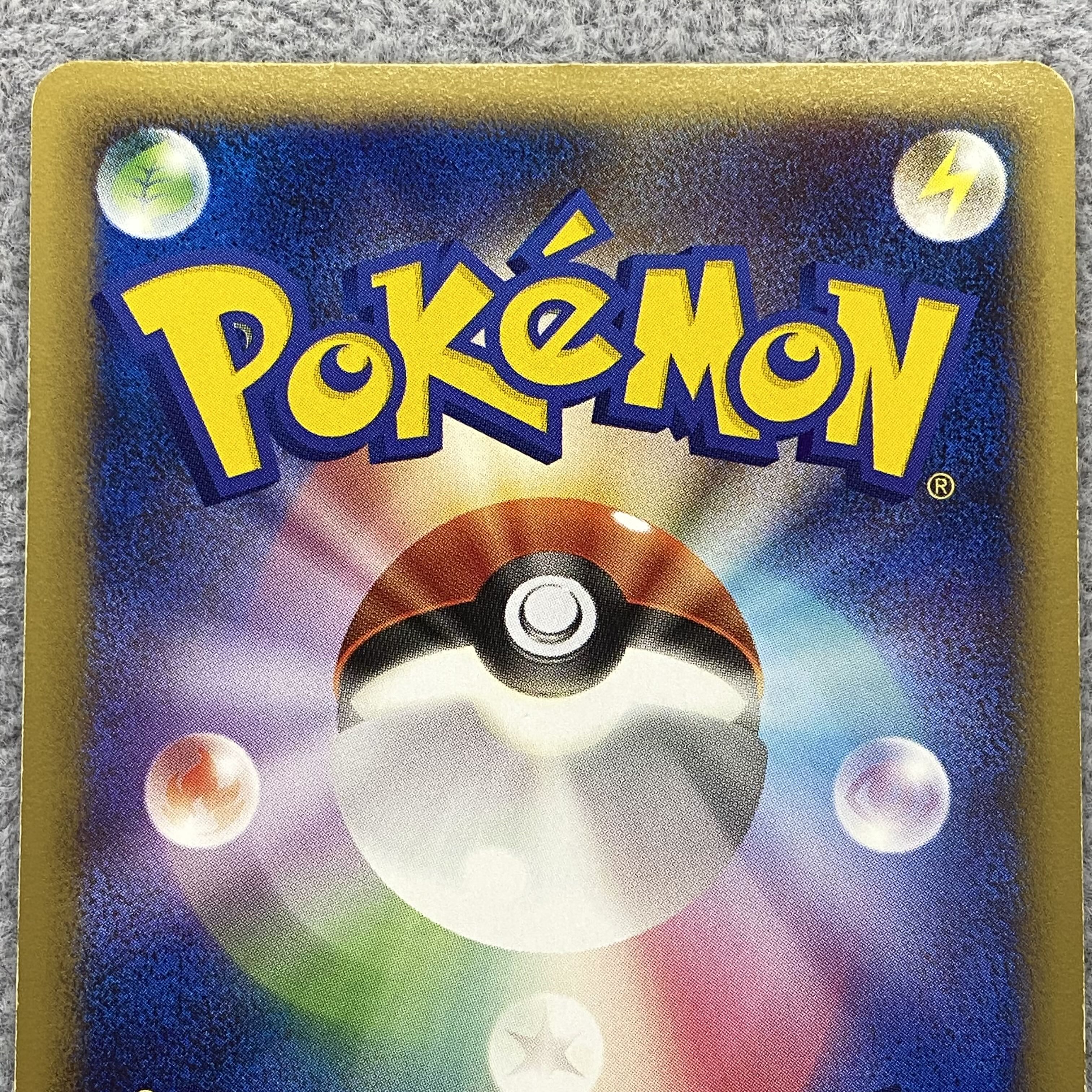 Suicune & EnteiLEGEND