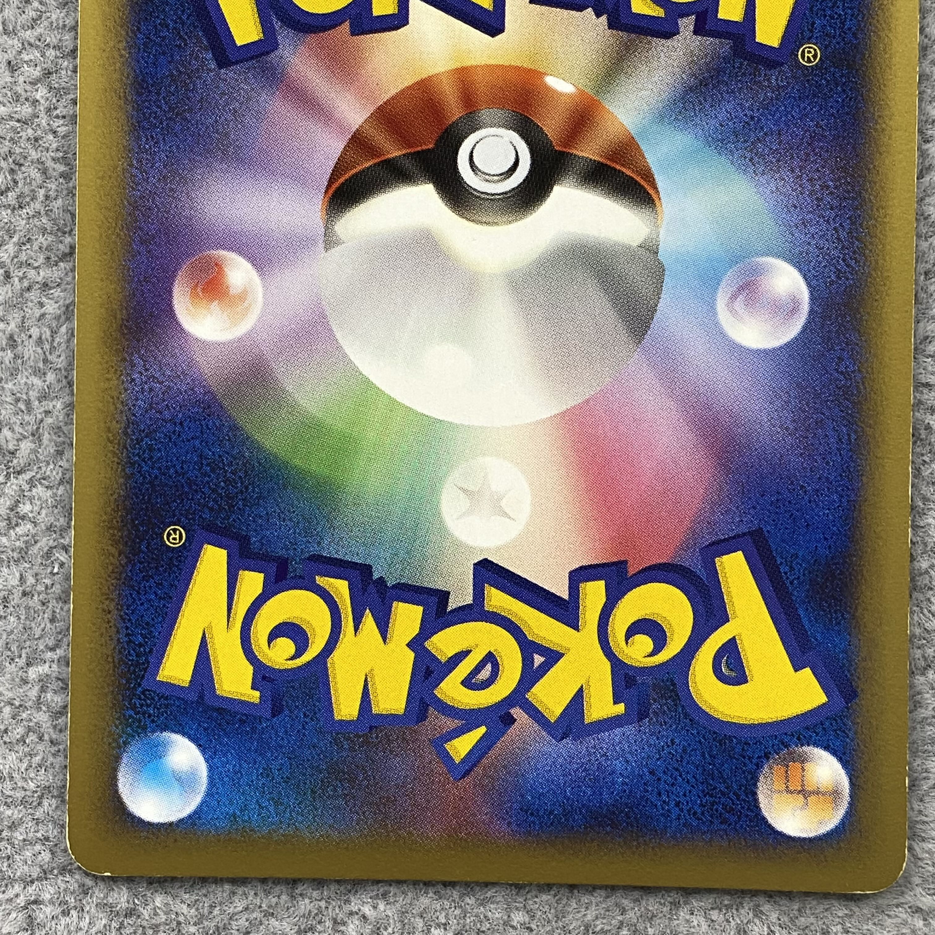 Suicune & EnteiLEGEND