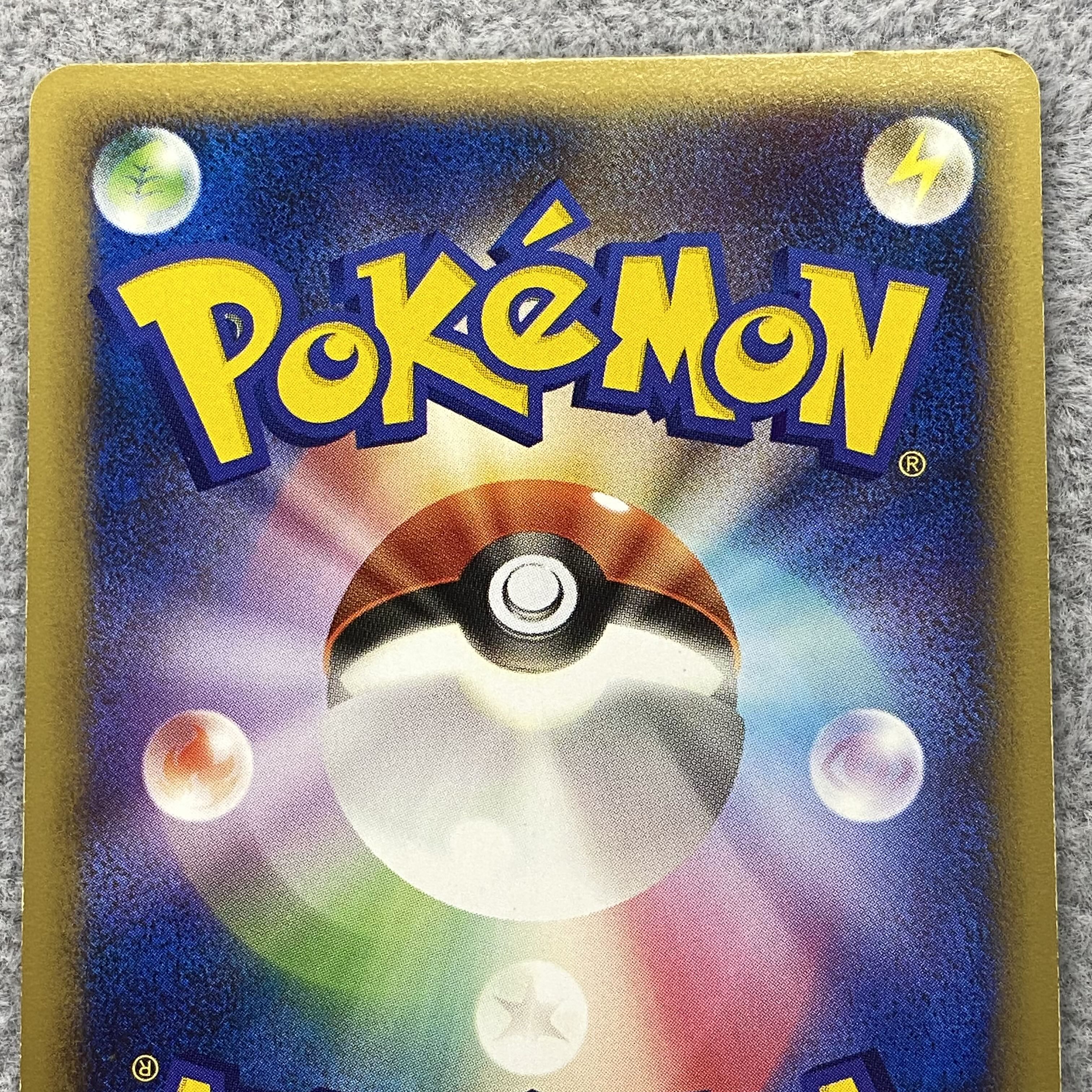 Suicune & EnteiLEGEND