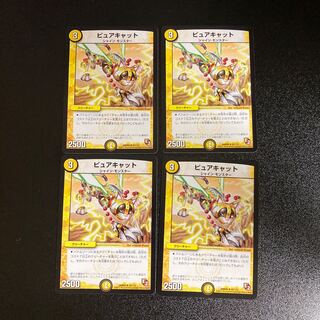 DM ピュアキャット アンコモン 4枚セット2