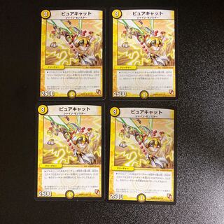 DM ピュアキャット アンコモン 4枚セット4