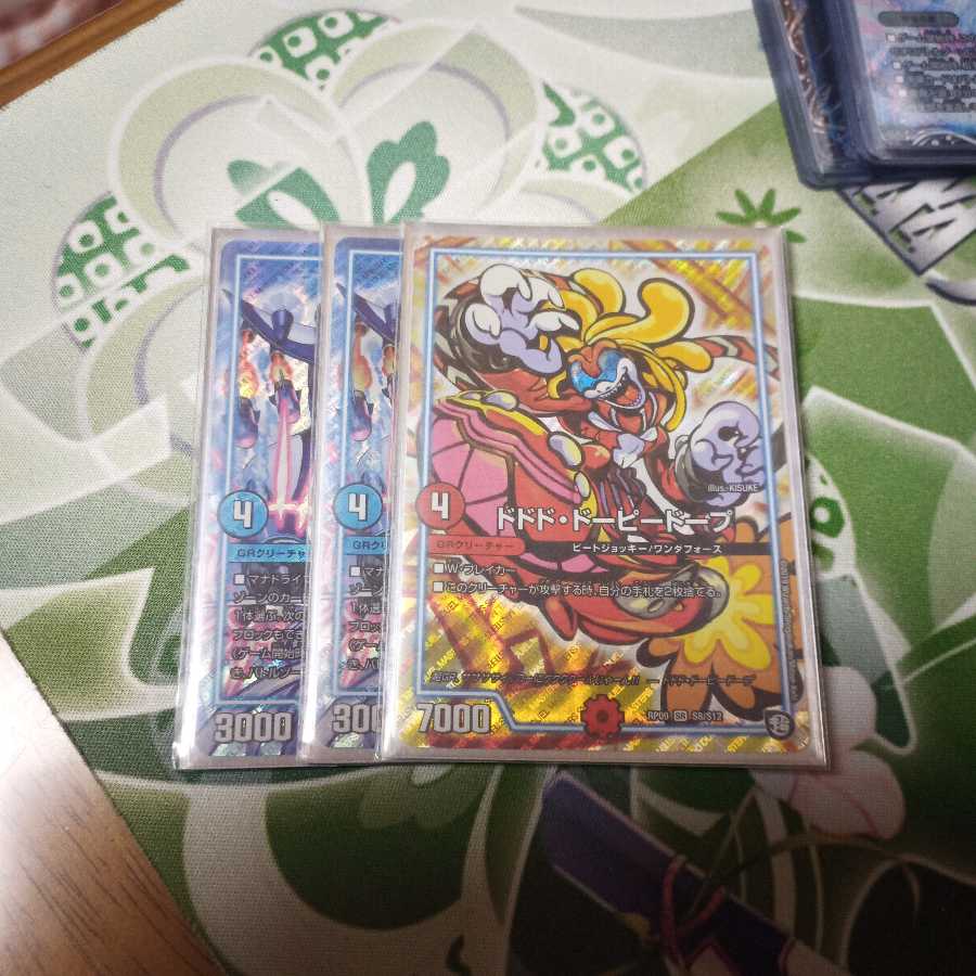 ドーピードープ＆キャプテンカイト