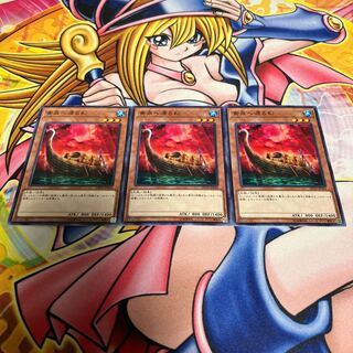 黄泉へ渡る船 ノーマル JP044