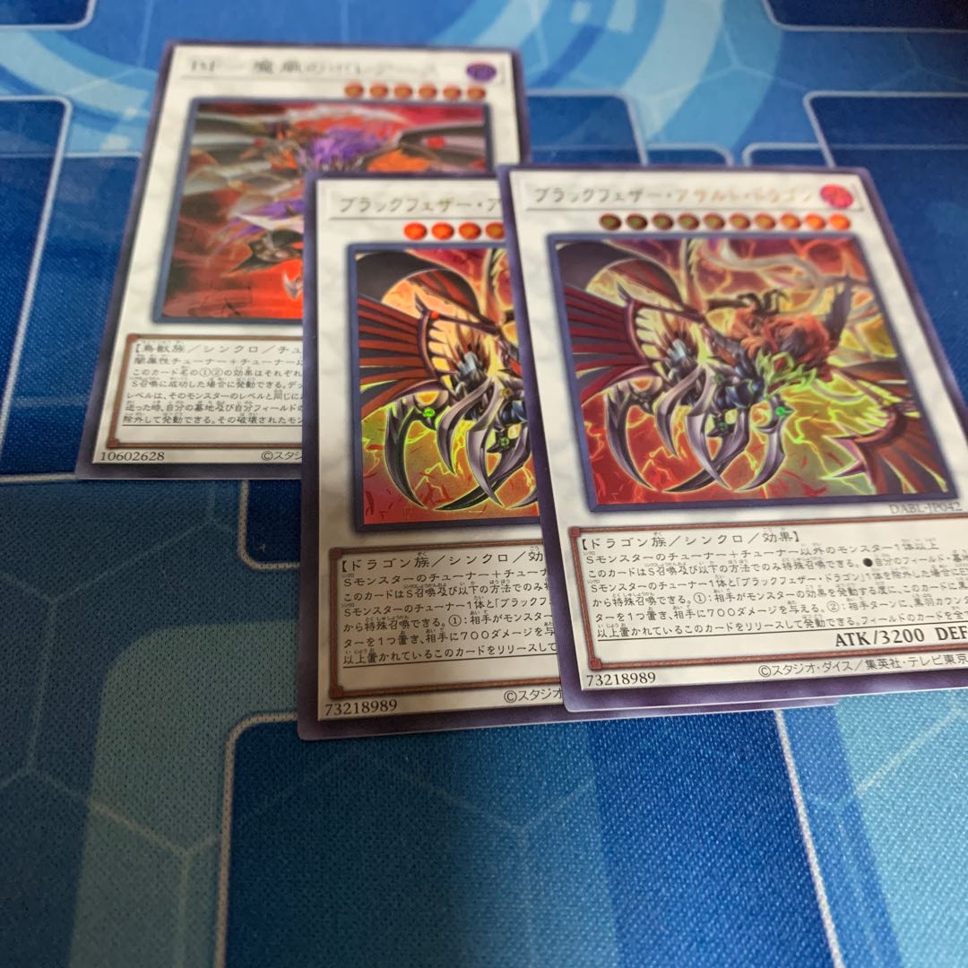 Blackfeather Assault Dragon Ultra Rare JP042, etc.