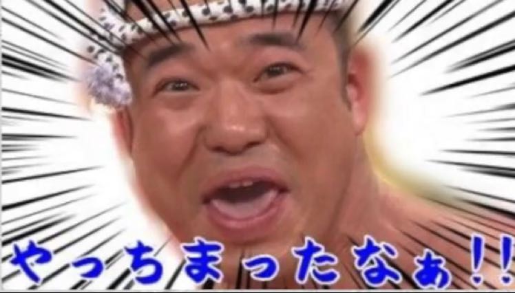 薪谷涼さん専用ページ