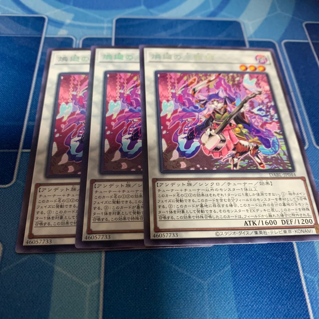 Rin Kai no Sangen Neko Rare JP044