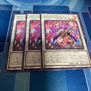 Rin Kai no Sangen Neko Rare JP044