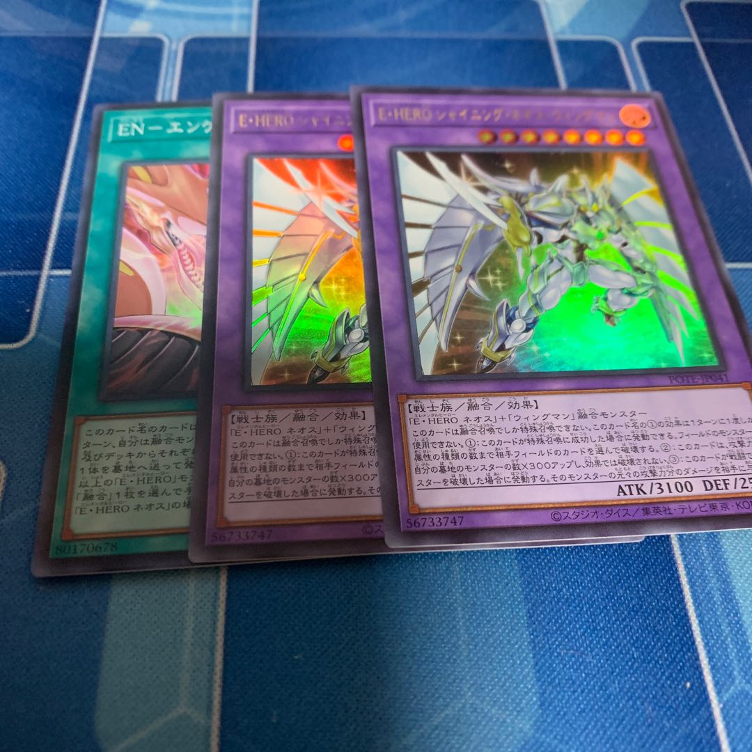 E HERO Shining Neos Wingman Ultra Rare JP041 etc.