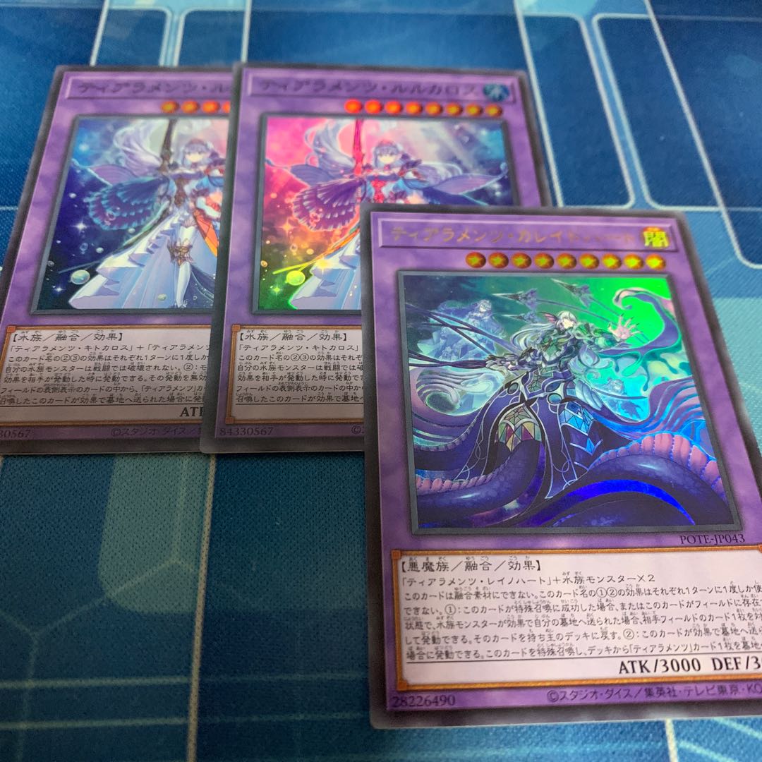 ティアラメンツ・カレイドハート ウルトラレア JP043 他