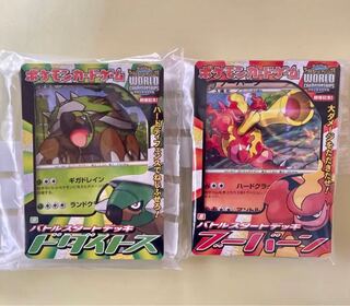 Pokéka Battle Start Deck Torterra&Magmortar Set