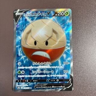 [Jade Electrode V] SR