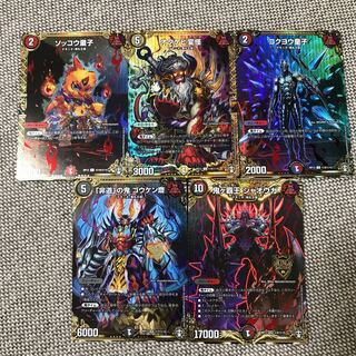 鬼ヶ覇王 ジャオウガ シク セット