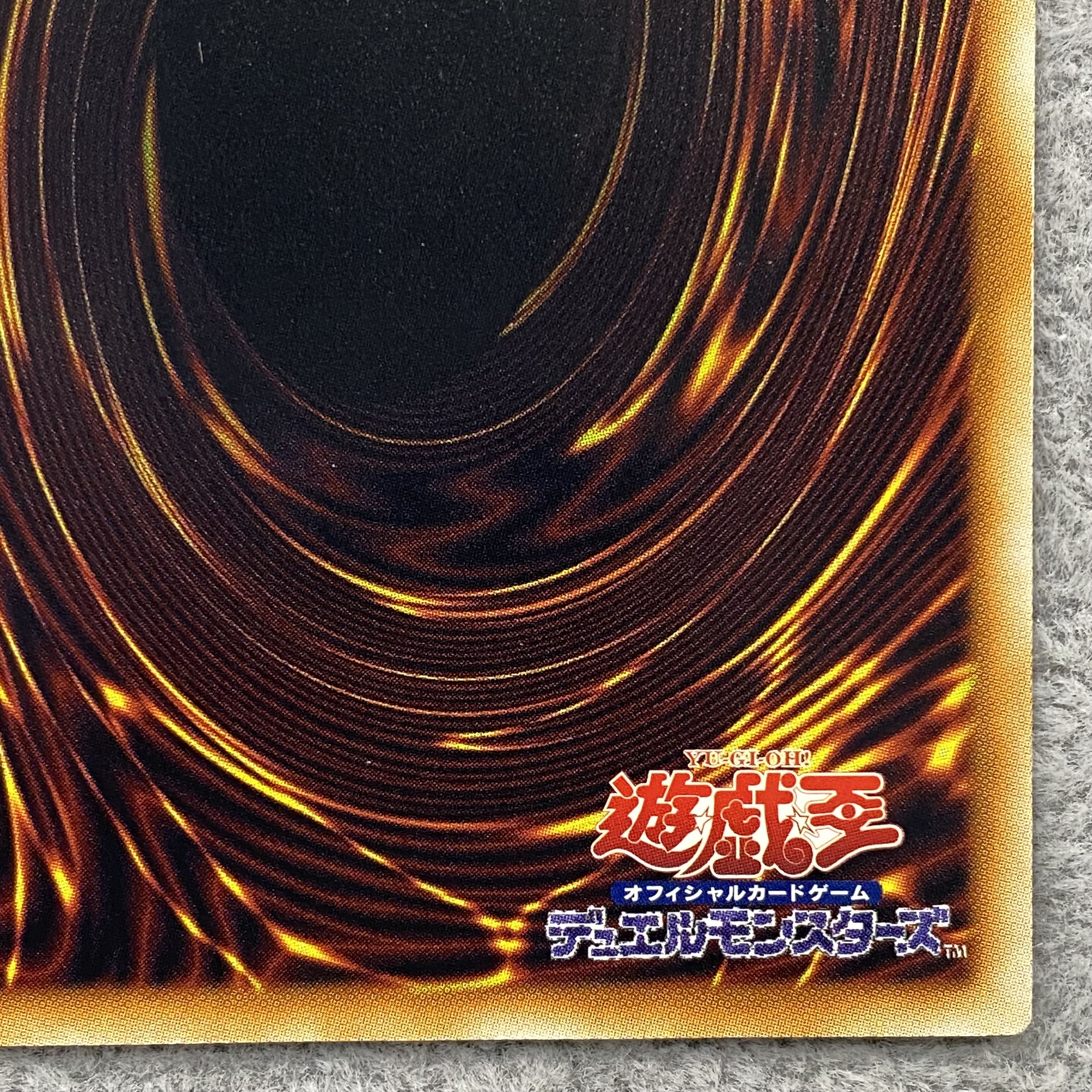Black Rose Dragon holographic rare JP039