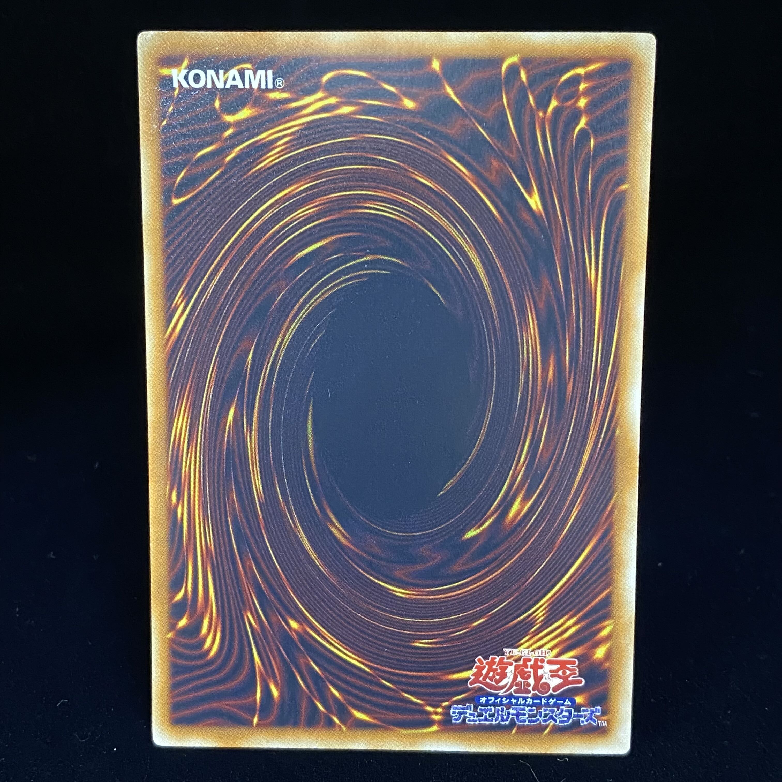 Black Rose Dragon holographic rare JP039