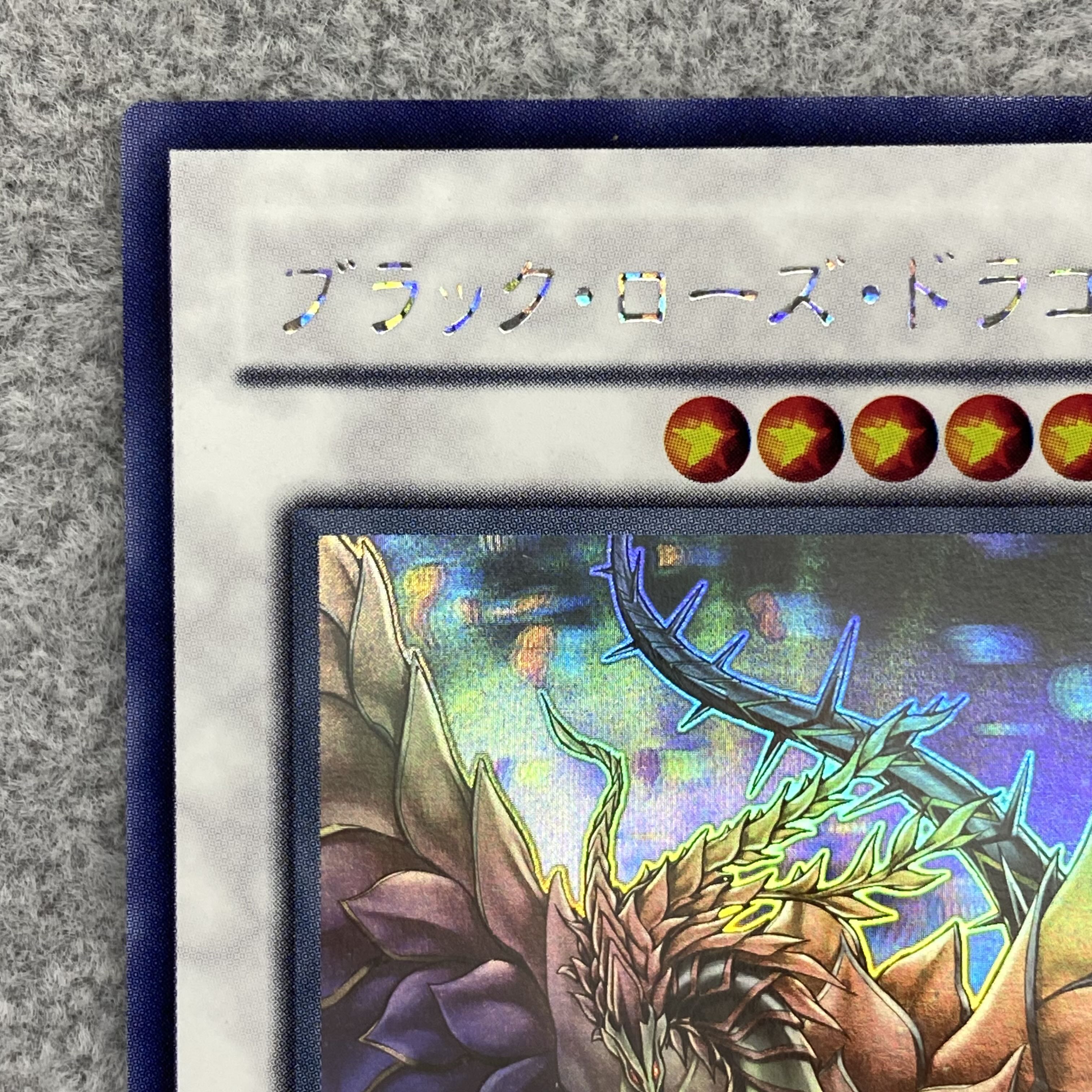 Black Rose Dragon holographic rare JP039