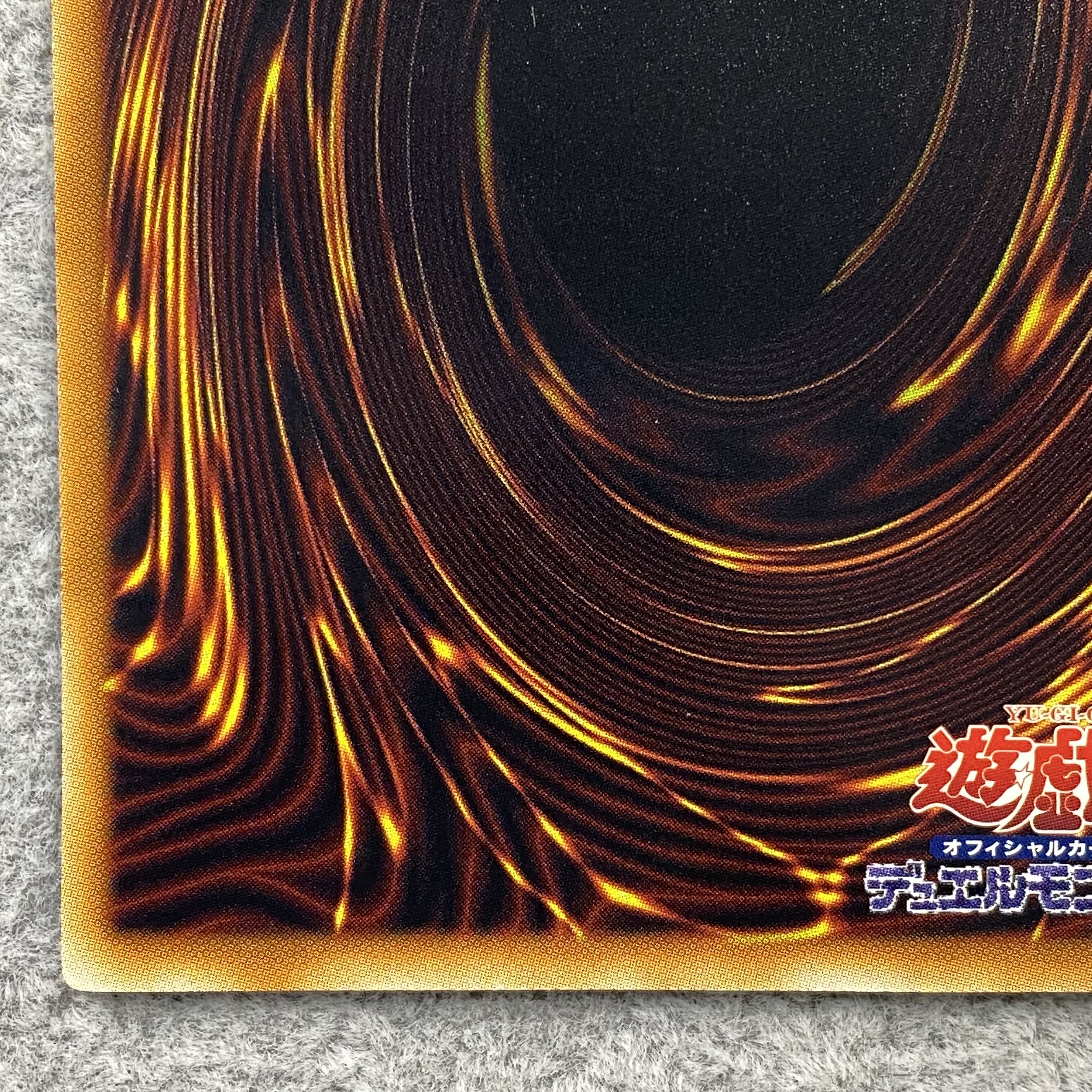 Black Rose Dragon holographic rare JP039